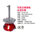 Five-tier chocolate fountain machine - commercial grade, perfect for buffets, parties, weddings, and banquets - stainless steel four-tier chocolate fountain
