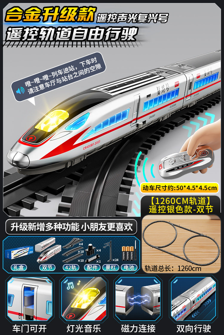 High-speed rail model train fuxinghao alloy electric train harmony large train kids little boy artificial toy