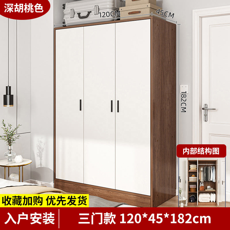 Solid wood wardrobe new 2025 small apartment small room wardrobe household bedroom storage simple two-door wardrobe