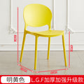 Stackable plastic dining chairs - home, backrest, nordic light luxury style - outdoor restaurant, bubble tea shop, food stall, commercial use