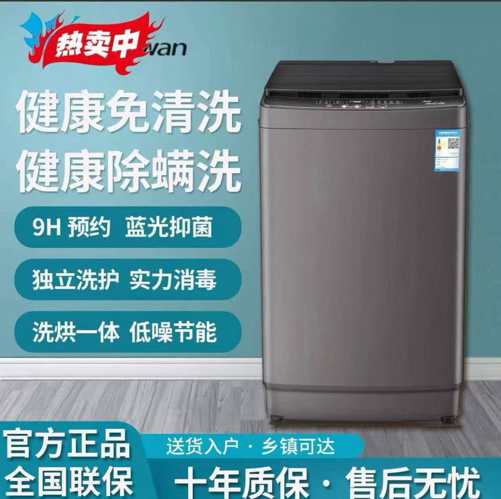 【hot seller】fully automatic washing machine, 10kg capacity, large capacity for home use, ideal for rentals and dorms, washer-dryer combo