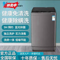 【hot seller】fully automatic washing machine, 10kg capacity, large capacity for home use, ideal for rentals and dorms, washer-dryer combo