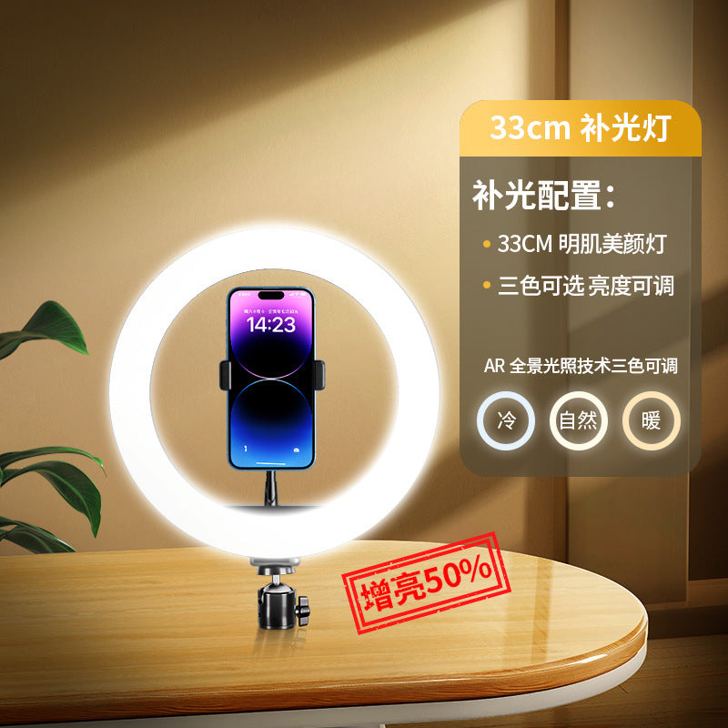 2025 new mobile phone live broadcast bracket filling lighting equipment full set of Douyin shooting support bracket selfie beauty desktop