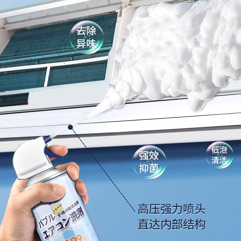 Bao lian air conditioner cleaning agent - specialized foam cleaner for home indoor units, powerful stain removal, no-disassembly cleaning solution, cleaning gadget