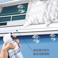 Bao lian air conditioner cleaning agent - specialized foam cleaner for home indoor units, powerful stain removal, no-disassembly cleaning solution, cleaning gadget