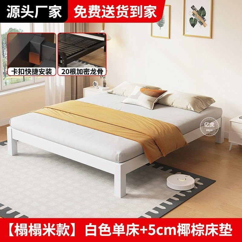 High-speed wrought iron bed, modern casual double iron frame bed, reinforced thickened ribbed bed, tatami economical iron frame bed