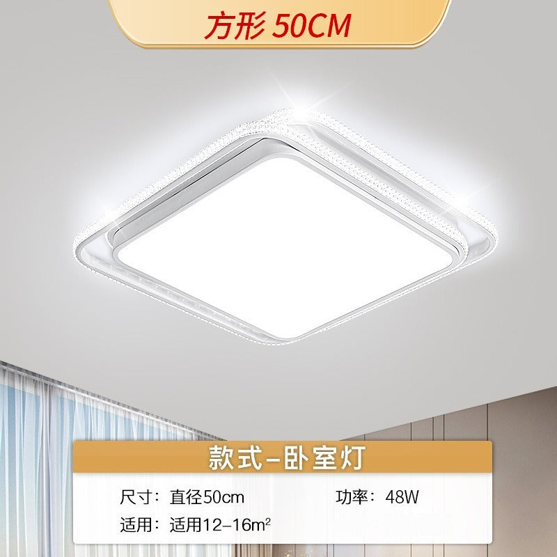 Living room main light modern simple dining room bedroom light led ceiling light whole house lighting package combination atmospheric lighting