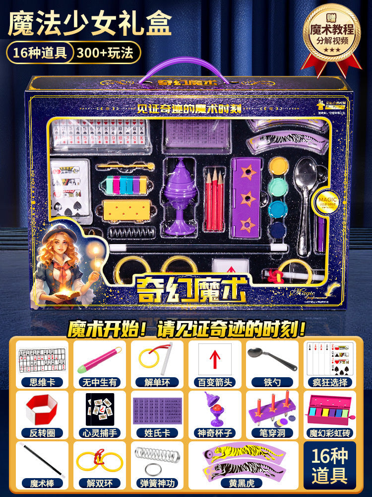 Children's Magic Props Gift Box Set Magic Toys Boy Shock Poker Premium Show Girl Birthday Gift