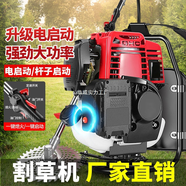 Four-rush gasoline lawn mower, backpack type, small multi-functional, lawn mowing, soil loosening and ditching, agricultural micro-tiller, wasteland reclamation