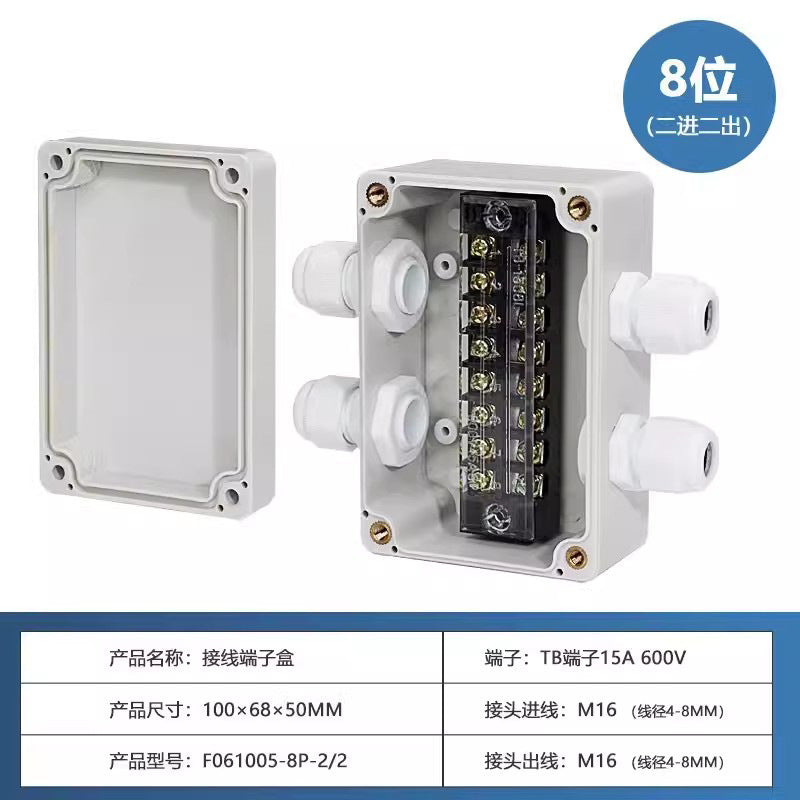 Outdoor waterproof junction box with terminals Industrial security ABS plastic sealed box UK/TB terminal cable breakout box