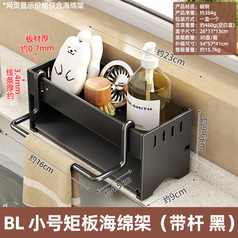 Stainless steel sponge rack, kitchen rack, sink drain rack, rag rack, steel wire ball storage rack, one piece will be sent on behalf of you.