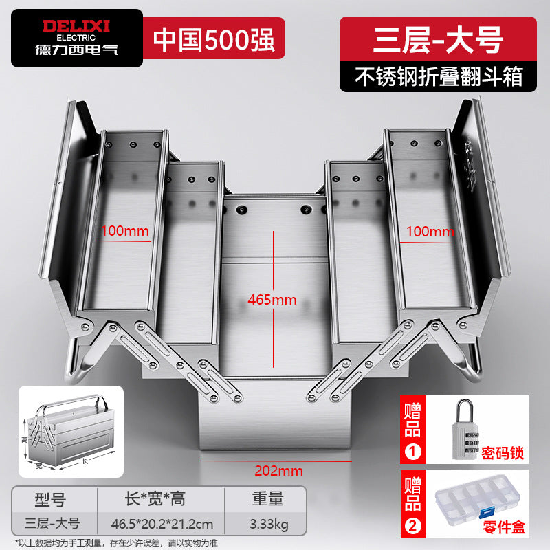Delixi Electric Stainless Steel Toolbox Household Car Portable Large Thickened Triple Folding Tipping Bucket Storage Box