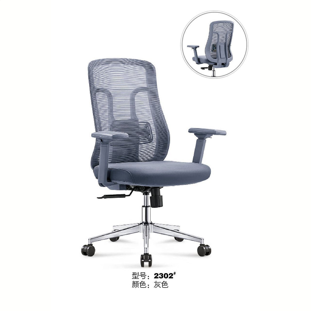 Adjustable computer chair - comfortable ergonomic arch support for home, office, and study