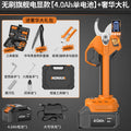 Brushless flagship electric display model [4.0ah single battery] + luxury gift