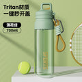 One-click lid opening water cup tritan one lid three drinks outdoor large capacity sports water cup fitness men's and women's cycling water kettle