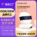 Loose powder puff oem beauty egg oem dry and wet dual-use sponge puff beauty egg processing personalized does not eat powder