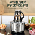 stainless steel meat grinder small for home mixer dumpling meat filling large capacity automatic food processor wholesale