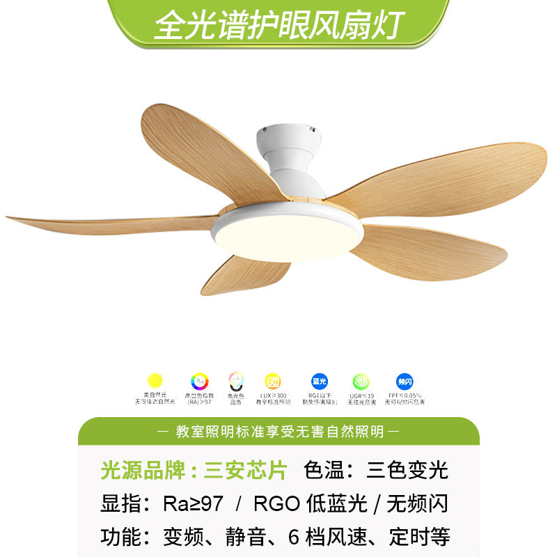 Variable frequency ceiling fan light Living room light Variable frequency ceiling fan Dining room Zhongshan fan integrated bedroom Household fan lamps