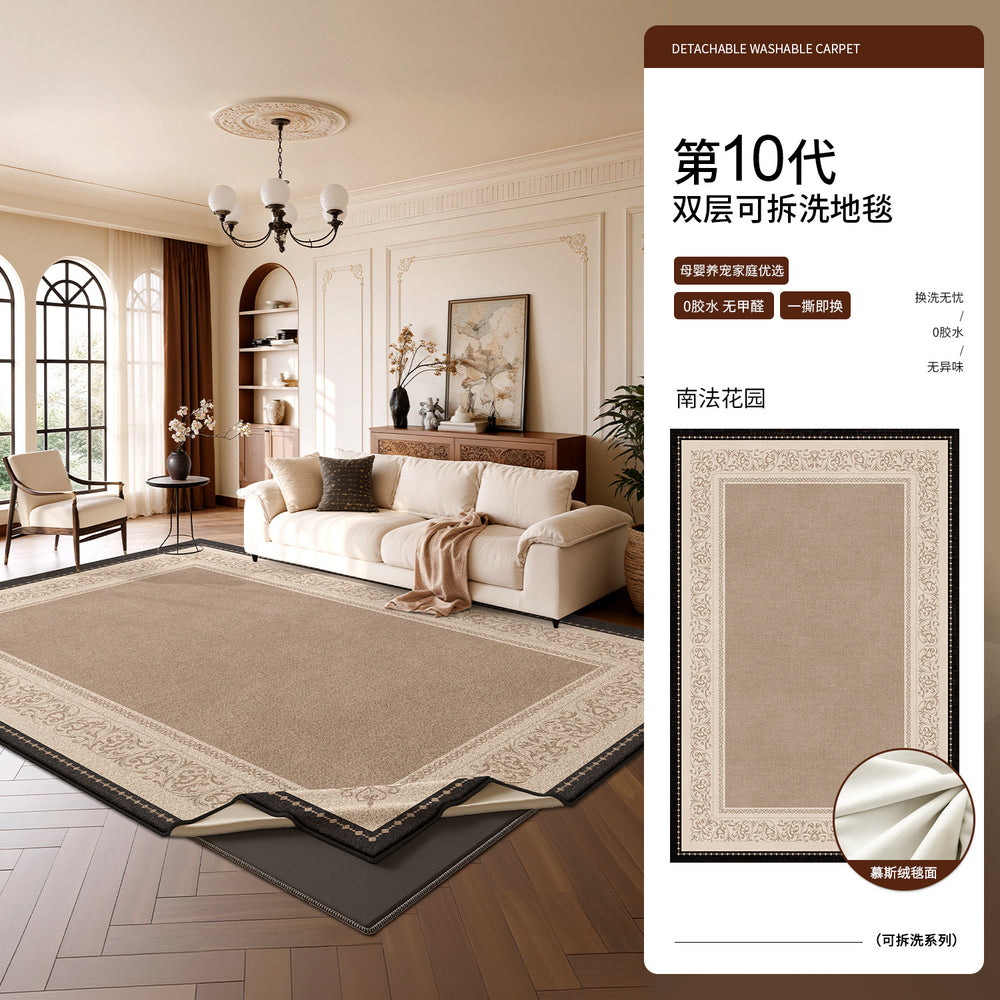 Removable and washable carpet, living room, medieval style, double layer, machine washable sofa sound insulation mat, classy, easy-care bedroom bedside blanket