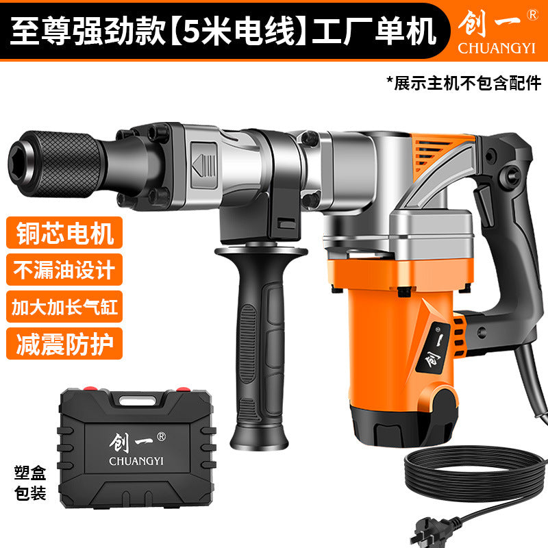 Chuangyi industrial-grade high-power electric pick and hammer single-use concrete wall breaking and grooving heavy-duty dual-purpose small electric pick