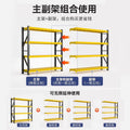 Multi-tier storage racks, heavy-duty industrial shelving for warehousing, hardware and mold racks, express delivery storage