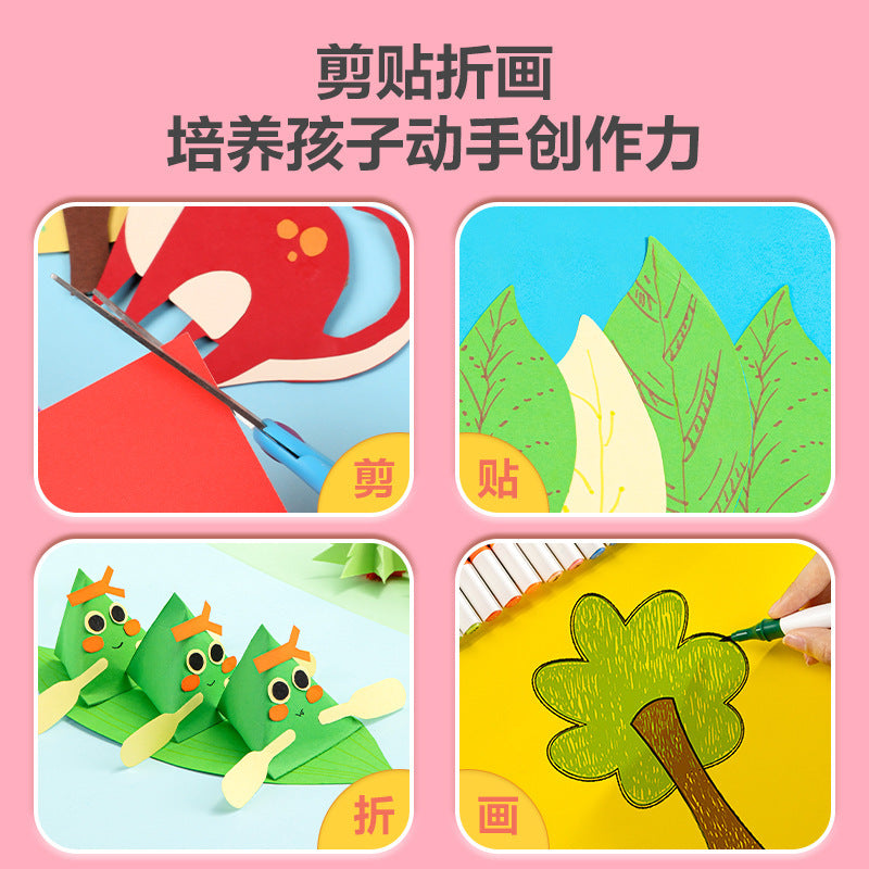 Deli YC325 series cardboard A4 primary school children's DIY handmade paper origami 8K painting colored paper cardboard