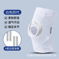 Sixth-generation japanese knee support: breathable mesh, meniscus stabilization, spring support, elastic straps, compression band, shock absorption