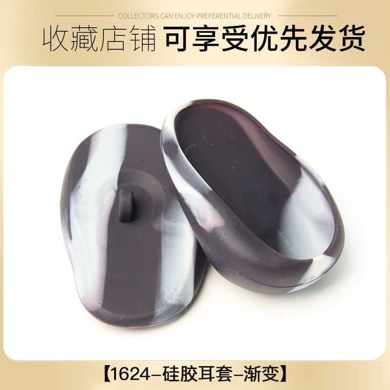 Cross-border hot-selling hair dyeing gradual change silicone earmuffs hair salon special perm baked oil waterproof ear cover dyeing and ironing tool