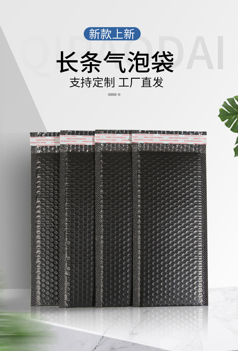 Long bubble bag, black thickened co-extruded film, bubble envelope bag, umbrella fishing rod packaging, express bubble bag wholesale.