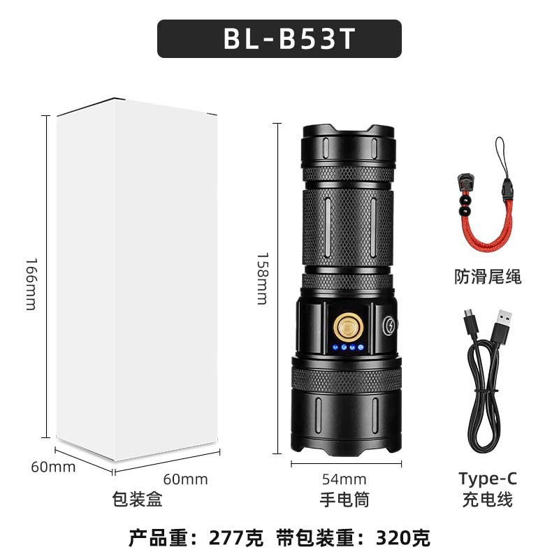 Cross-border new multi-functional outdoor white laser flashlight charging capacity display output LED emergency strong light flashlight