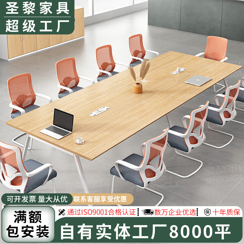 Saint li conference table long table negotiation training table casual conference room meeting table and chair combination
