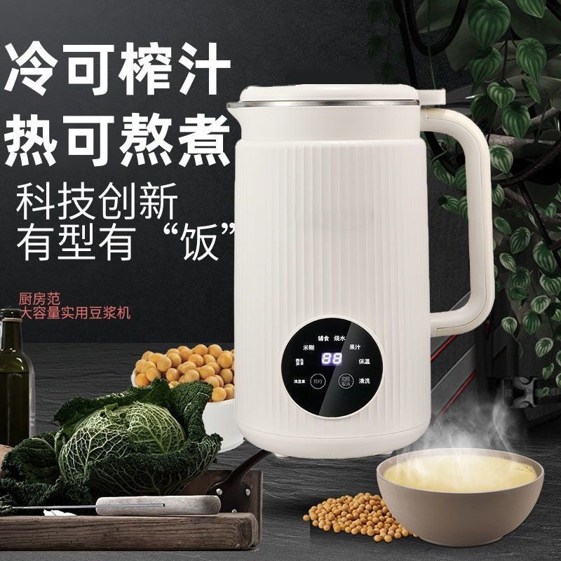 Blender for homelarge capacity heating food processor multifunctional food supplement juicer fully automatic small soy milk machine