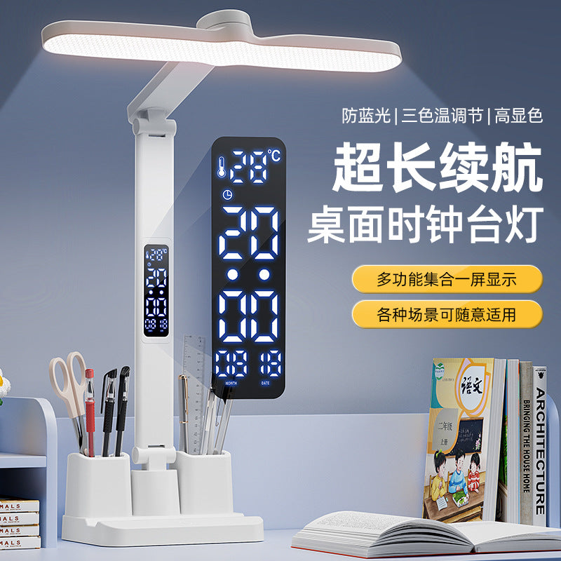 Multifunctional eye-care study lamp - new smart desk lamp with three-level dimming, rechargeable, for students and children