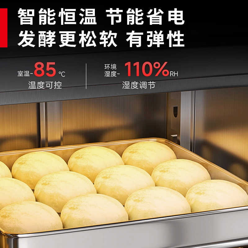 Refrigerated and frozen proofing box 18 trays 36 trays baking bread dough frozen fermentation box fully automatic timing fermentation cabinet