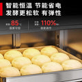 Refrigerated and frozen proofing box 18 trays 36 trays baking bread dough frozen fermentation box fully automatic timing fermentation cabinet