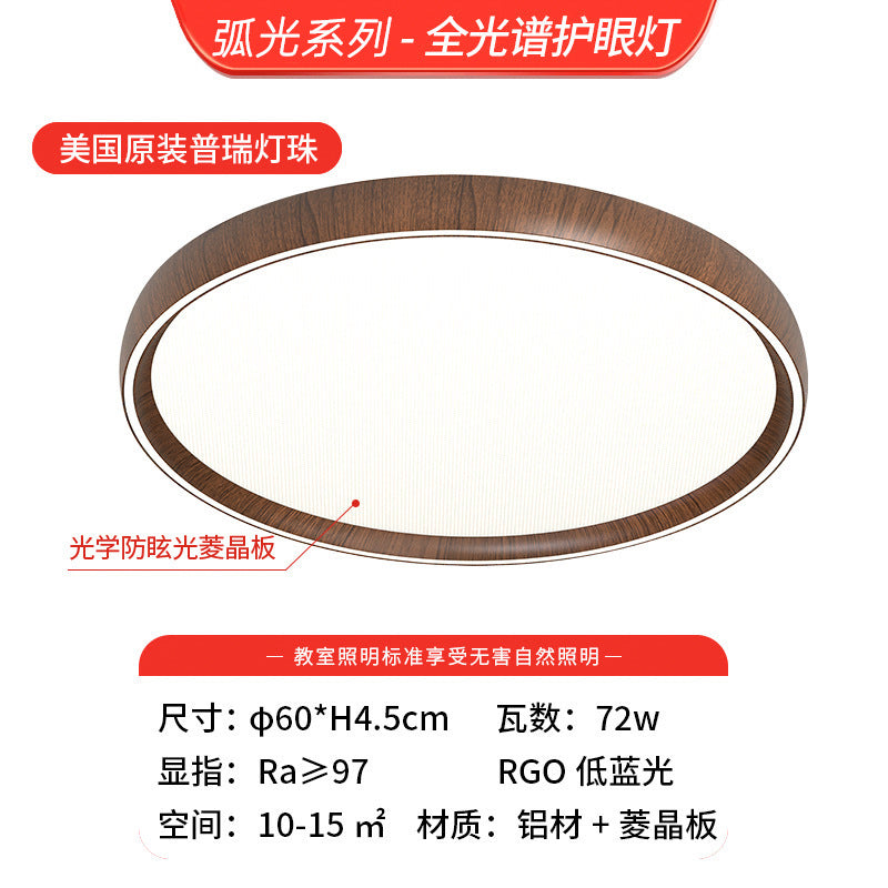 Living room ceiling light bedroom dining room chandelier bedroom light room light led antique lighting Daquan combination package