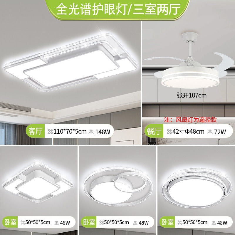 Living room main light modern simple dining room bedroom light led ceiling light whole house lighting package combination atmospheric lighting