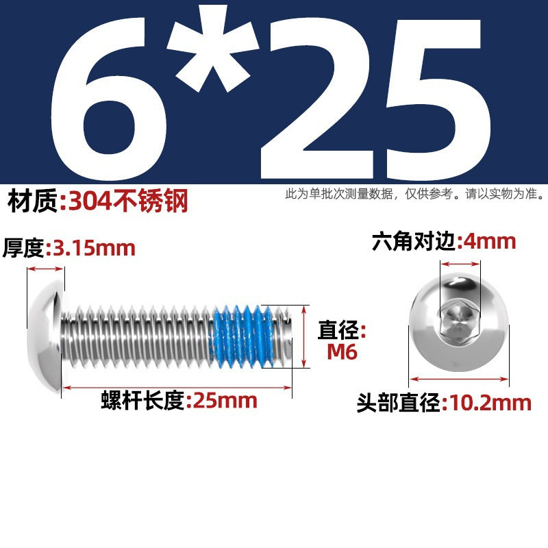 304 stainless steel round head hexagonal dispensing screw glued anti-loosening and non-slip resistant screw M2M3M4M5-M12