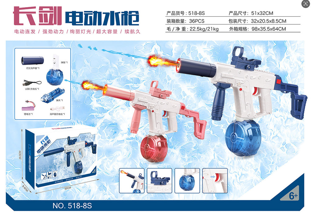 electric water gun self-priming continuous mp45 charging summer toys large capacity boys and girls outdoor summer toys