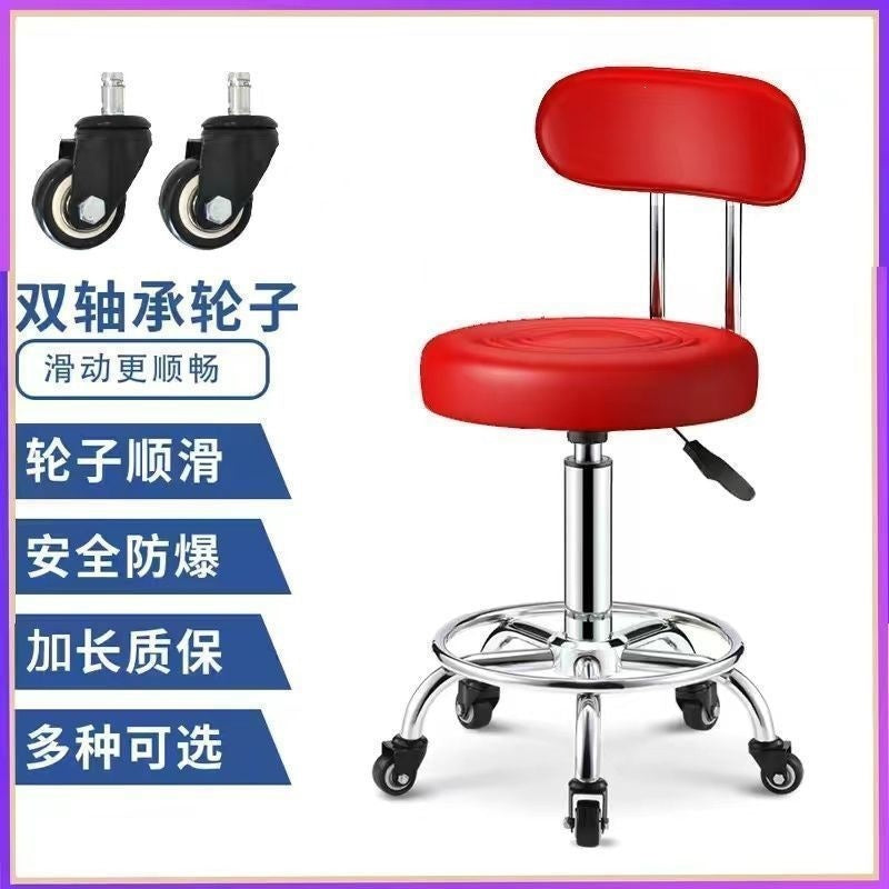 Hairdressing chair modern casual high stool rotate adjustable chair with backrest hair salon round stool bar chair no