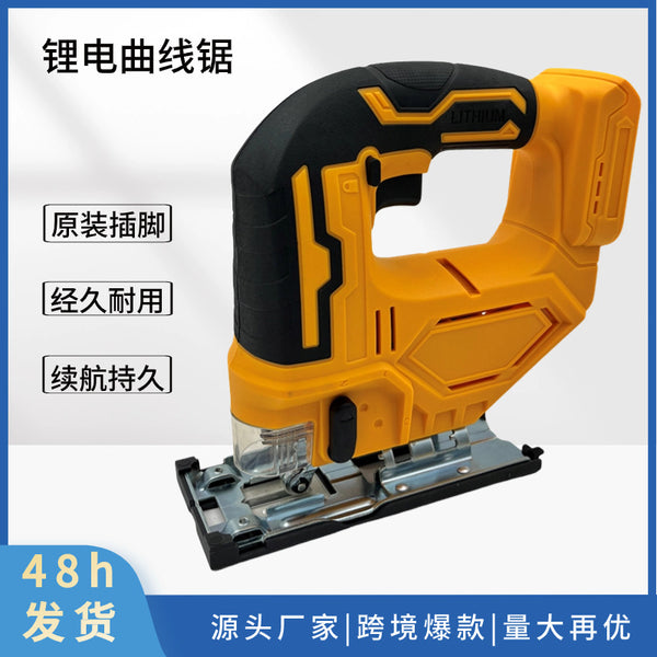 Suitable for Dewei original pin curve saw multi-function woodworking rechargeable small chainsaw household lithium battery curve saw