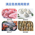Hual sea cucumber quick freezing cabinet commercial stainless steel quick freezing cabinet -45°c air-cooled ultra-low temperature freezer steamed bun quick freezing machine