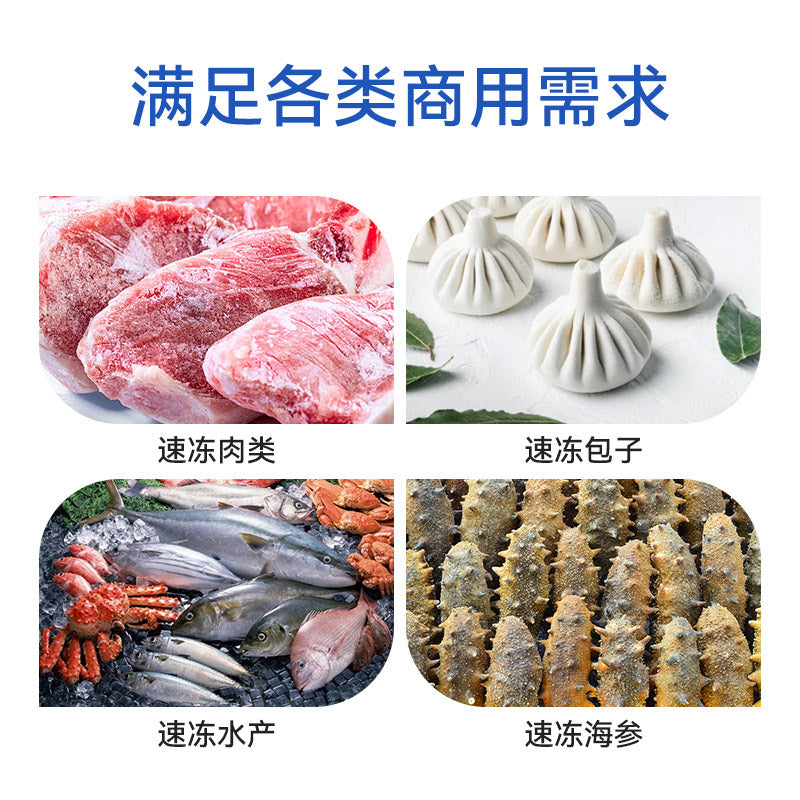 Huaer commercial quick freezer, sea cucumber buns, dumplings, quick freezer, food freezer, minus 45 degrees seafood quick freezer