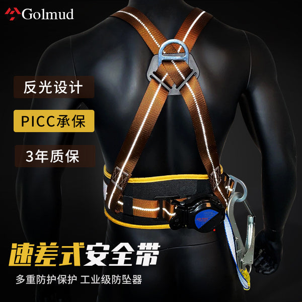 Speed differential seat belt GM8218 aerial work half-body three-point seat belt outdoor electrician wear-resistant safety rope