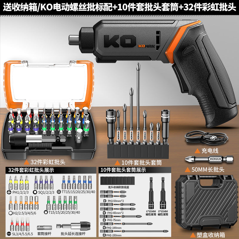 Electric screwdriver rechargeable household small electric screwdriver multifunctional mini screwdriver pistol drill suit