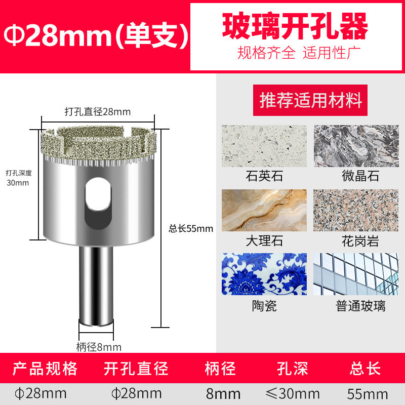Glass drill bit tile hole opener drilling tile marble turning head drilling round 3_200mm emery drill