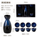 Japanese retro wine set wine bottle suit white wine cup ceramic liquor cup clear pot for home wine cup tea cup accessible luxury