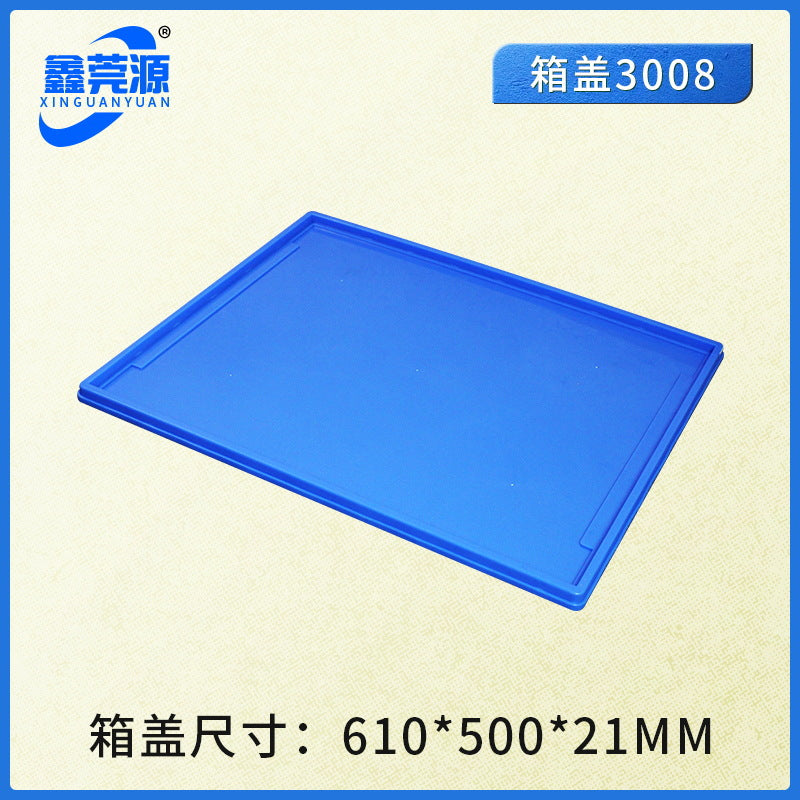 Electronic material folding box Folding multi-functional storage finishing box Thickened with lid Foldable logistics transportation box