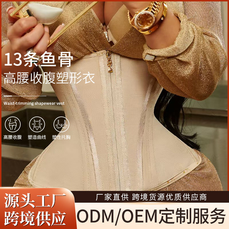 latex hourglass popular waist belt 13 fish bones strong pressure abdominal exercise shaping tight waist body shaping garment