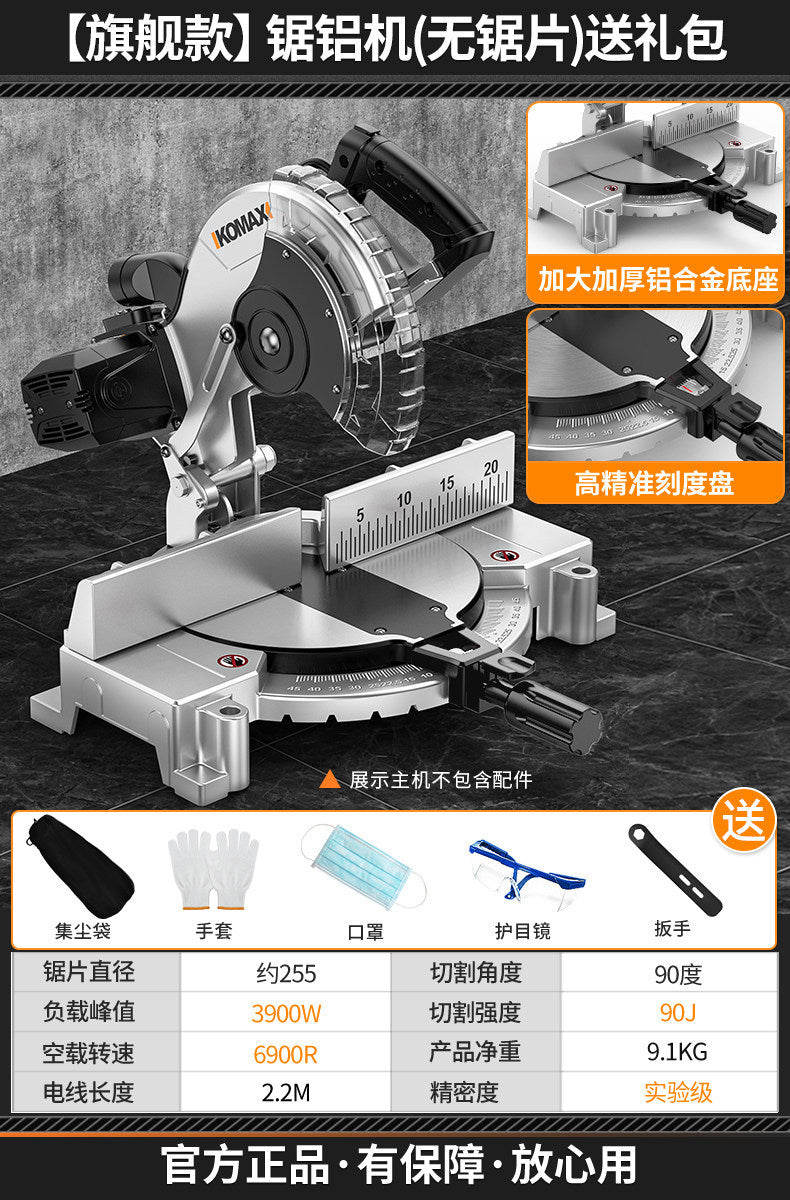 High-precision aluminum cutting machine - 45/90 degree angle cutting, desktop aluminum alloy cutting machine, precision cutting for doors and windows